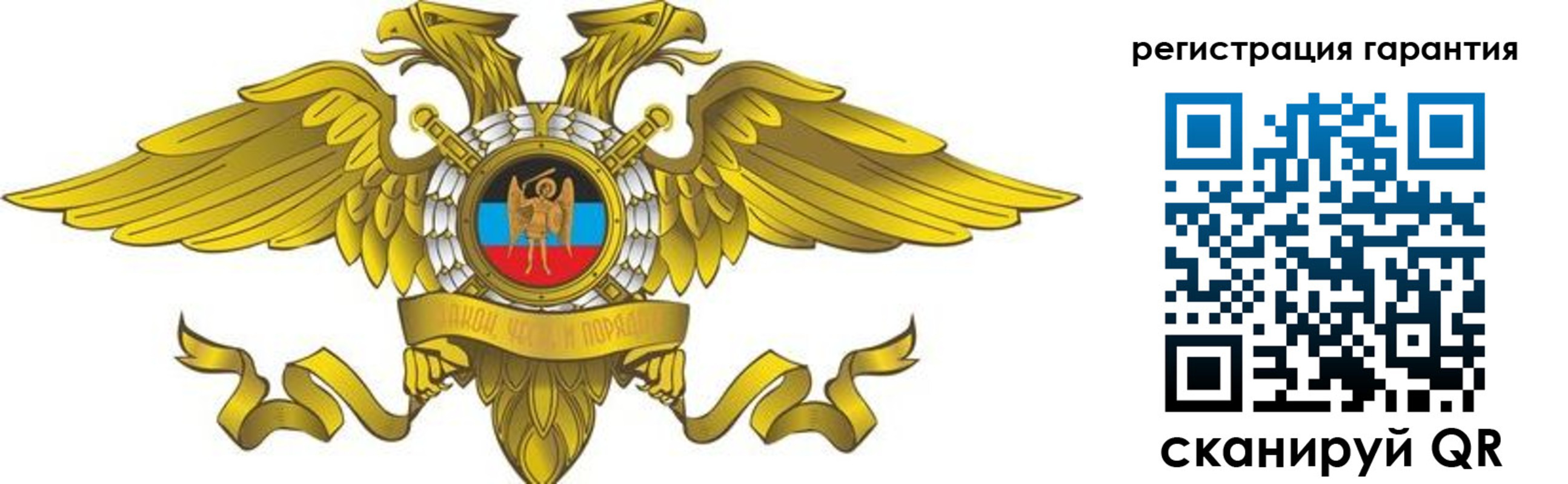 регистрация для дет. сада в Кызыле